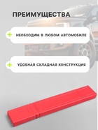 Знак аварийной остановки, пластиковая упаковка - Фото 2