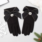 Перчатки женские MINAKU "Бант", размер 16, цвет чёрный - Фото 1