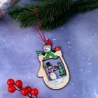 Елочная игрушка Лесная мастерская «Новогодние подарочки», МИКС - Фото 1
