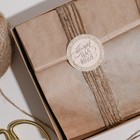 Наклейки для подарков и цветов «Летай от счастья», 16 х 9 см - Фото 1