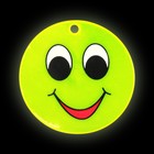 Светоотражающий элемент «Смайлик с большими глазами», двусторонний, d = 5,3 см, цвет жёлтый - Фото 4