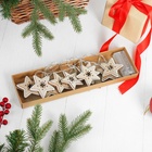 Гирлянда «Волшебные звёзды» - Фото 5