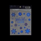 Наклейка со светящимся слоем «Снежинки», 10,5 х 14,8 х 0,1 см - Фото 2