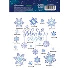 Наклейка со светящимся слоем «Снежинки», 10,5 х 14,8 х 0,1 см - Фото 3