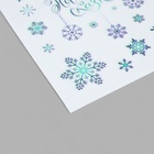 Наклейки новогодние со светящимся слоем «Снежинки», 10.5×14.5 см - Фото 3