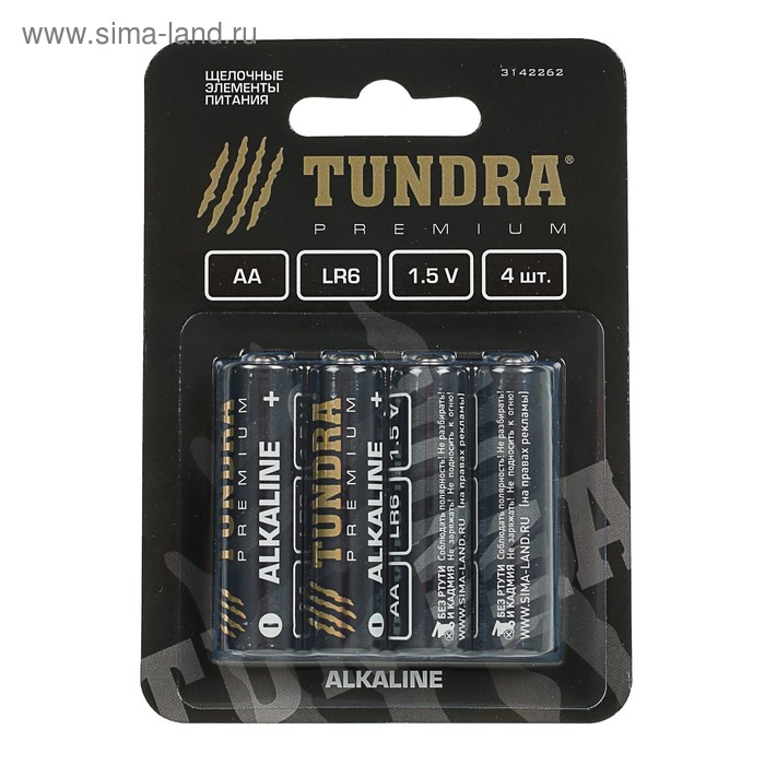 Батарейка алкалиновая TUNDRA, AA, LR6, блистер, 4 шт - Фото 1