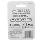 Батарейка солевая TUNDRA Super Heavy Duty, AA, R6, блистер, 4 шт - Фото 3