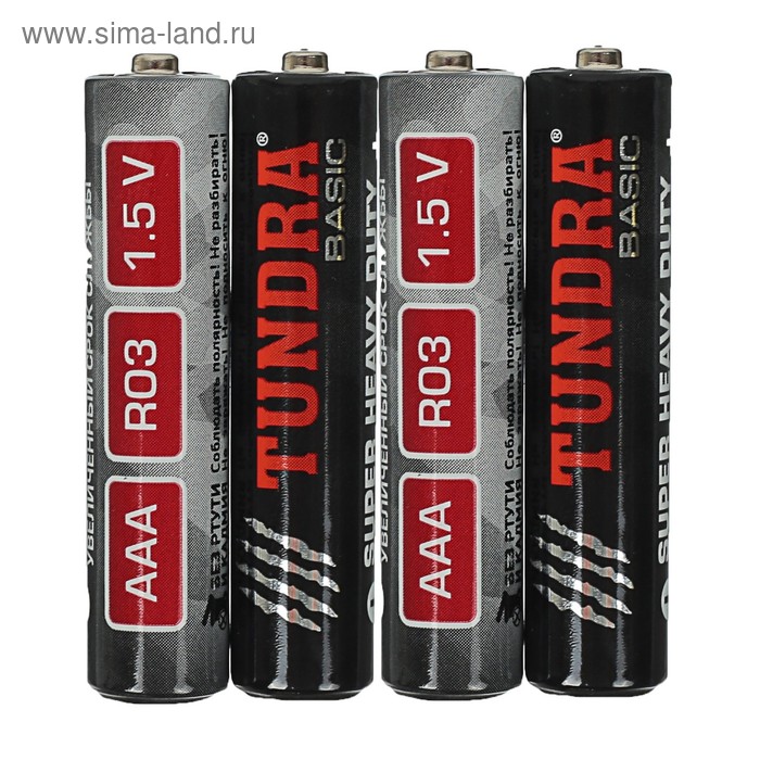 Батарейка солевая TUNDRA Super Heavy Duty, AAA, R03, спайка, 4 шт - Фото 1
