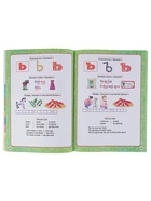 Годовой курс занятий, 3-4 года, Жукова М.А. - Фото 4