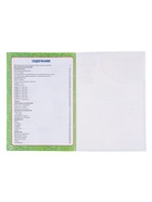 Годовой курс занятий, 3-4 года, Жукова М.А. - Фото 7