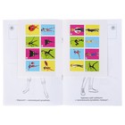 Раскраска с наклейками «Леди Баг и Супер-Кот» - Фото 3