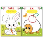 Рисуем пальчиками «Лесные друзья», 16 стр. - Фото 2