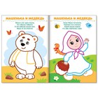 Раскраска «Рисуем пальчиками. Сказки» - Фото 2