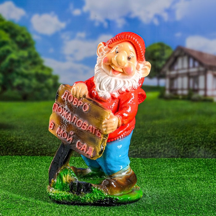 Садовая фигура из гипса «Гном с табличкой», 26×26×48 см, МИКС