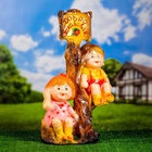 Садовая фигура из гипса «Мальчик и девочка на дереве», 66×31×40 см, МИКС 3808065 - фото 319856875