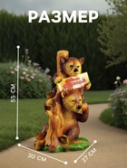 Садовая фигура из гипса «Медведи Давай дружить», 55×27×30 см - Фото 2