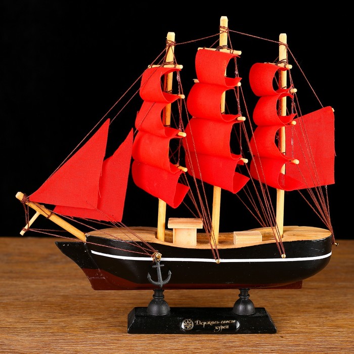 Корабль сувенирный малый «Восток», борта чёрные с белой полосой, паруса алые,микс 22×5×21 см