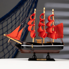 Корабль сувенирный малый «Восток», борта чёрные с белой полосой, паруса алые,микс  22×5×21 см - фото 8635365