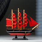 Корабль сувенирный малый «Восток», борта чёрные с белой полосой, паруса алые,микс  22×5×21 см - фото 5954300