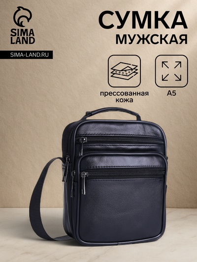 Сумка кросс-боди мужская на молнии, 4 наружных кармана, с ручкой, длинный ремень, 15×8.5×19 см, чёрная