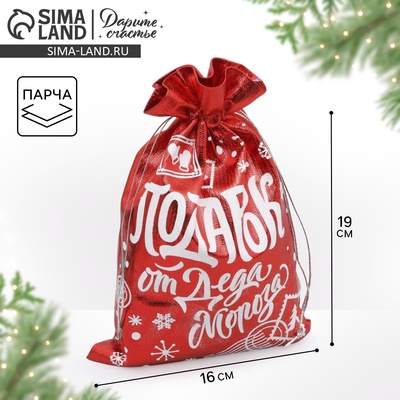 Мешочек подарочный новогодний парча «Подарок от Деда Мороза», 16×24 см ± 1.5 см