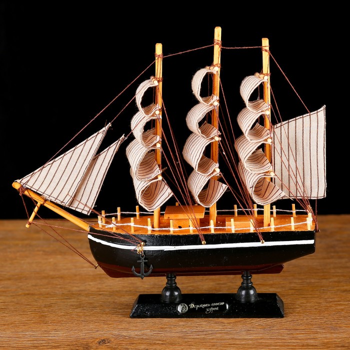 Корабль сувенирный малый «Илия», борта чёрные, паруса бежевые с полосами, 5,5×23,5×23,5 см - Фото 1