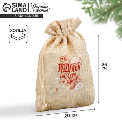 Мешочек новогодний подарочный с термонаклейкой «Подарок от Деда Мороза», 20×30 см ± 1.5 см