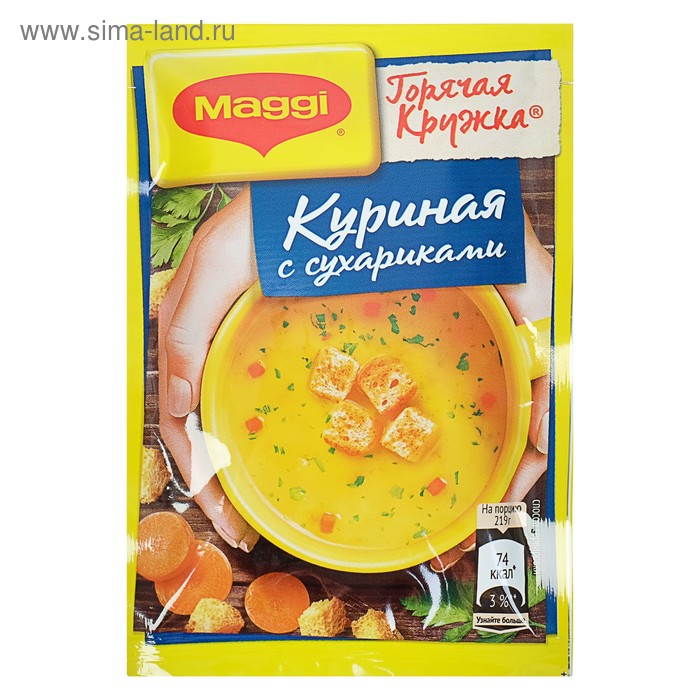 Суп Магги "Горячая кружка" куриная с сухариками 19 г - Фото 1