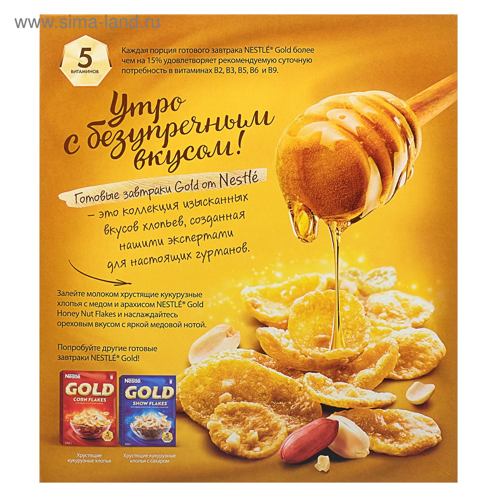 Кукурузные хлопья GOLD с мёдом и орехами 300 г