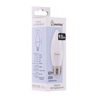 Лампа светодиодная Smartbuy, Е27, C37, 9.5 Вт, 4000К, свечение белое - Фото 3