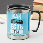 Термокружка "Лучший брат", 400 мл - Фото 1