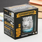 Термокружка "Лучший брат", 400 мл - Фото 4