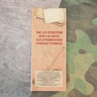 Набор подарочный «Заметки солдата»: блокнот 16 листов и ручка пластик 3564822 - фото 4484075