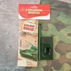 Набор подарочный «Заметки солдата»: блокнот 16 листов и ручка пластик - Фото 5