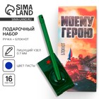 Подарочный набор, блокнот 16 листов и ручка пластик «Для записей» - Фото 1