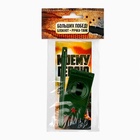 Подарочный набор, блокнот 16 листов и ручка пластик «Для записей» - Фото 6