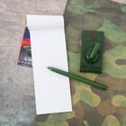Набор подарочный «Служу России»: блокнот 16 листов и ручка пластик - Фото 2