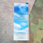 Набор подарочный «Служу России»: блокнот 16 листов и ручка пластик - Фото 3