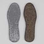 Стельки для обуви, двухслойные, фольгированные, окантовка, 44 р-р, пара, цвет серый - Фото 4