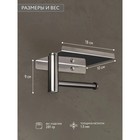 Держатель для туалетной бумаги с полочкой, 18×10×9 см, хромированный - Фото 9