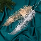 Декор блеск «Тонкое пёрышко», 8×38 см, МИКС (золото, серебро) - Фото 1