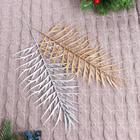 Декор блеск «Ветка иглицы», 12×28 см, МИКС (золото, серебро) - Фото 2