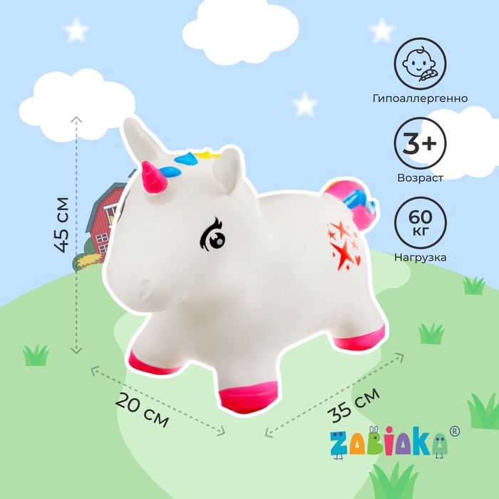 Попрыгун ZABIAKA «Единорог», 35 х 20 х 45 см - Фото 1