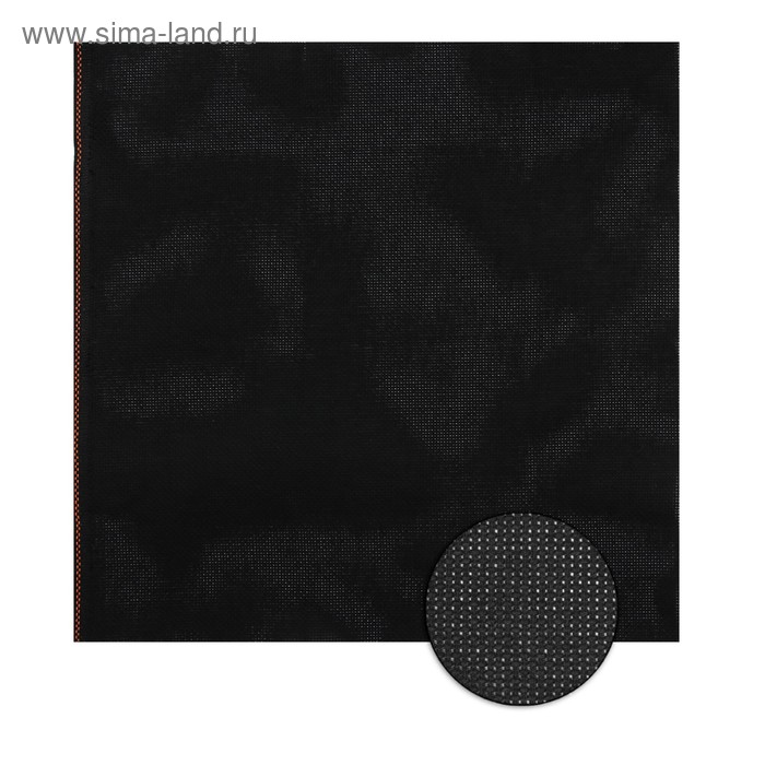 Канва для вышивания №10, 50*50см, цвет чёрный - Фото 1