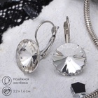 Серьги со стразами «Яркая классика», белые в серебре, d=1.6 см 3568187