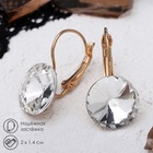 Серьги со стразами «Яркая классика», белые в золоте, d=1.4 см - фото 61519336