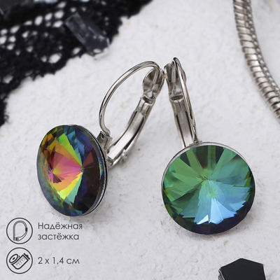 Серьги со стразами «Яркая классика», бензиновые в серебре, d=1.4 см