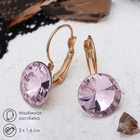 Серьги со стразами «Яркая классика», розовые в золоте, d=1.4 см - Фото 1