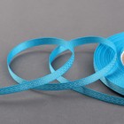 Лента репсовая «Двойные ромбы», 6 мм, 23 ± 1 м, цвет голубой/белый №11 - Фото 1