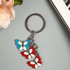 Брелок металл висюльки "Бабочки", МИКС - Фото 1